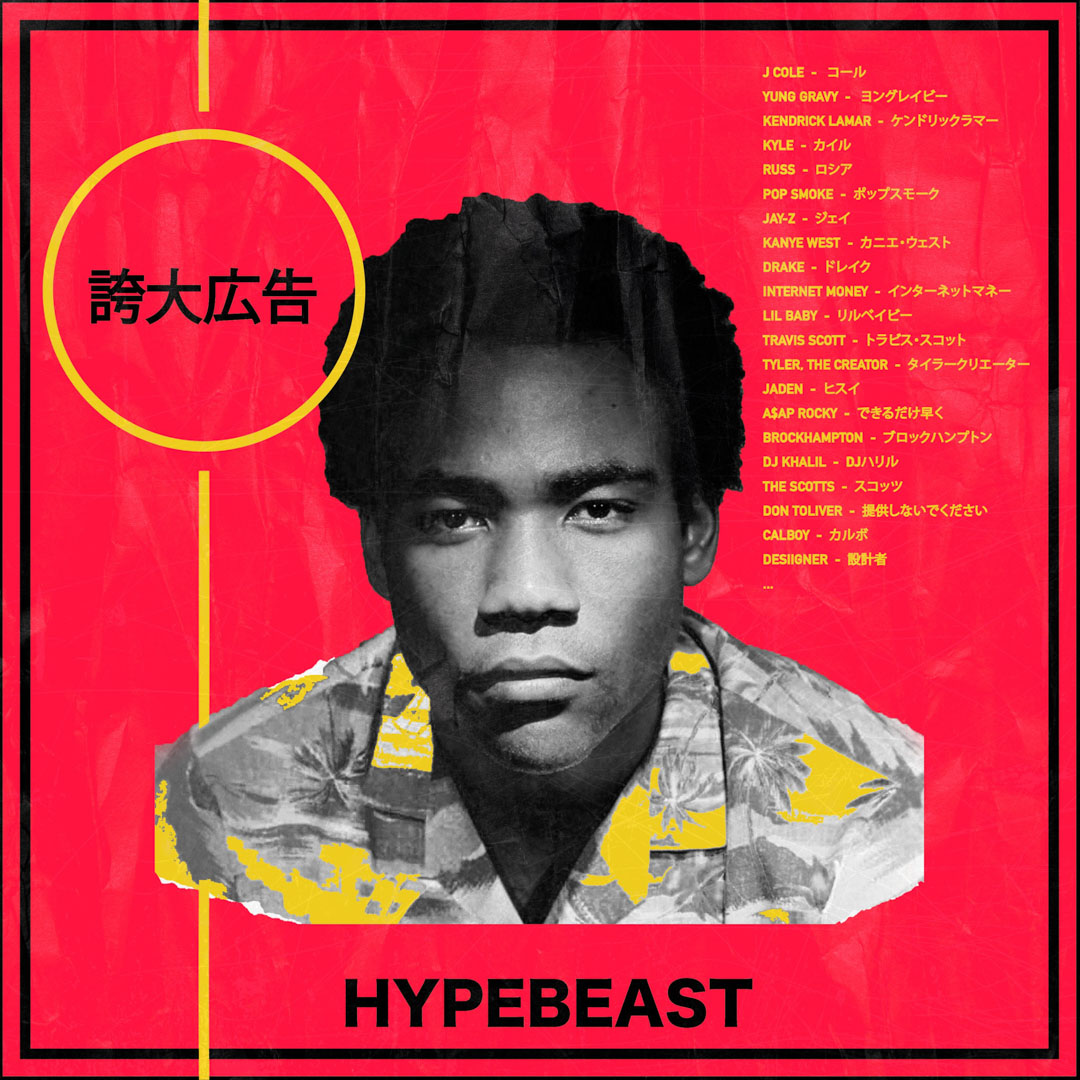 Playlist Cover 17