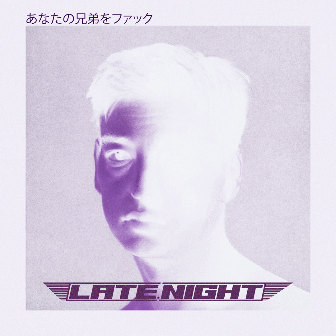 Playlist Cover 18